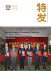 2011年二、三期
