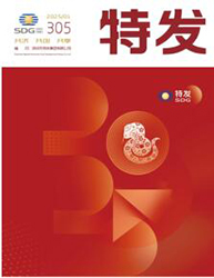 特发2025年第1期