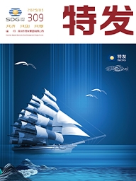 特发2025年第5期