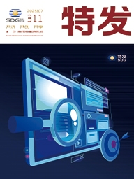 特发2025年第7期